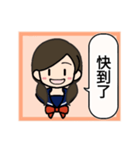 コナ音の女子高生スタンプ（繁体字）（個別スタンプ：32）