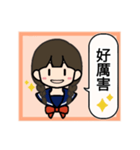 コナ音の女子高生スタンプ（繁体字）（個別スタンプ：35）