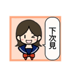 コナ音の女子高生スタンプ（繁体字）（個別スタンプ：36）