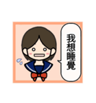 コナ音の女子高生スタンプ（繁体字）（個別スタンプ：37）