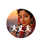 鉋と音楽 黄昏の街（個別スタンプ：4）