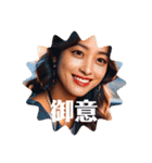 鉋と音楽 黄昏の街（個別スタンプ：16）