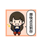 コナ音の女子高生スタンプ（簡体字）（個別スタンプ：1）