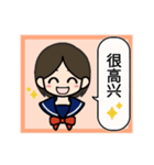 コナ音の女子高生スタンプ（簡体字）（個別スタンプ：2）