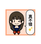 コナ音の女子高生スタンプ（簡体字）（個別スタンプ：6）