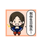 コナ音の女子高生スタンプ（簡体字）（個別スタンプ：8）