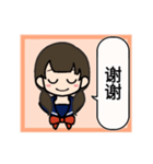 コナ音の女子高生スタンプ（簡体字）（個別スタンプ：11）