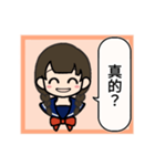 コナ音の女子高生スタンプ（簡体字）（個別スタンプ：20）