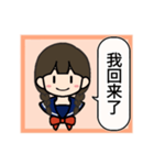 コナ音の女子高生スタンプ（簡体字）（個別スタンプ：21）