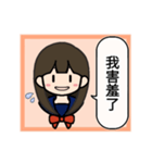 コナ音の女子高生スタンプ（簡体字）（個別スタンプ：24）