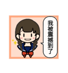 コナ音の女子高生スタンプ（簡体字）（個別スタンプ：25）