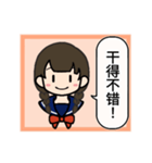 コナ音の女子高生スタンプ（簡体字）（個別スタンプ：26）