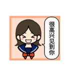 コナ音の女子高生スタンプ（簡体字）（個別スタンプ：34）