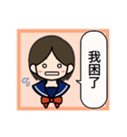 コナ音の女子高生スタンプ（簡体字）（個別スタンプ：37）