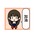 コナ音の女子高生スタンプ（簡体字）（個別スタンプ：39）