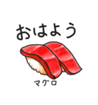 手描き お寿司スタンプ（個別スタンプ：1）