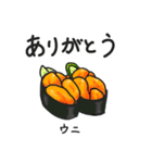 手描き お寿司スタンプ（個別スタンプ：4）