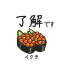 手描き お寿司スタンプ（個別スタンプ：5）