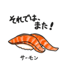 手描き お寿司スタンプ（個別スタンプ：10）