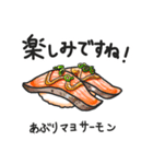 手描き お寿司スタンプ（個別スタンプ：12）