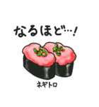 手描き お寿司スタンプ（個別スタンプ：13）