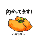 手描き お寿司スタンプ（個別スタンプ：15）