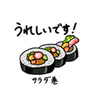 手描き お寿司スタンプ（個別スタンプ：19）