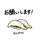 手描き お寿司スタンプ（個別スタンプ：20）