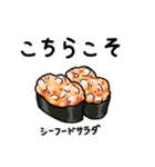 手描き お寿司スタンプ（個別スタンプ：22）