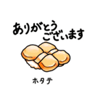 手描き お寿司スタンプ（個別スタンプ：23）