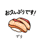 手描き お寿司スタンプ（個別スタンプ：24）