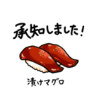 手描き お寿司スタンプ（個別スタンプ：26）