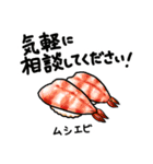 手描き お寿司スタンプ（個別スタンプ：27）