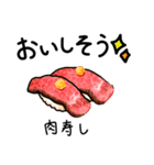 手描き お寿司スタンプ（個別スタンプ：29）