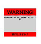 パソコンの通知（個別スタンプ：1）