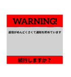 パソコンの通知（個別スタンプ：2）
