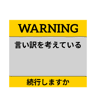 パソコンの通知（個別スタンプ：4）