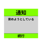 パソコンの通知（個別スタンプ：6）