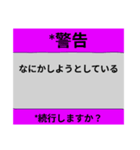 パソコンの通知（個別スタンプ：7）