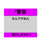 パソコンの通知（個別スタンプ：8）