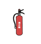 消防設備スタンプ（個別スタンプ：6）
