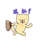 チャウチャウのこゆぞう2（個別スタンプ：1）