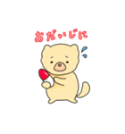 チャウチャウのこゆぞう2（個別スタンプ：7）