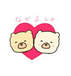チャウチャウのこゆぞう2（個別スタンプ：11）