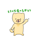 チャウチャウのこゆぞう2（個別スタンプ：13）
