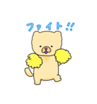 チャウチャウのこゆぞう2（個別スタンプ：14）