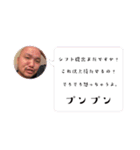 ミルを。3改（個別スタンプ：3）