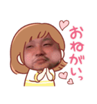 ミルを。3改（個別スタンプ：9）