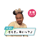 ミルを。3改（個別スタンプ：14）