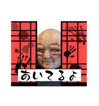 ミルを。3改（個別スタンプ：15）